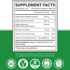 Cofure organic elderberry and echinacea ingredients in a natural liquid blend.