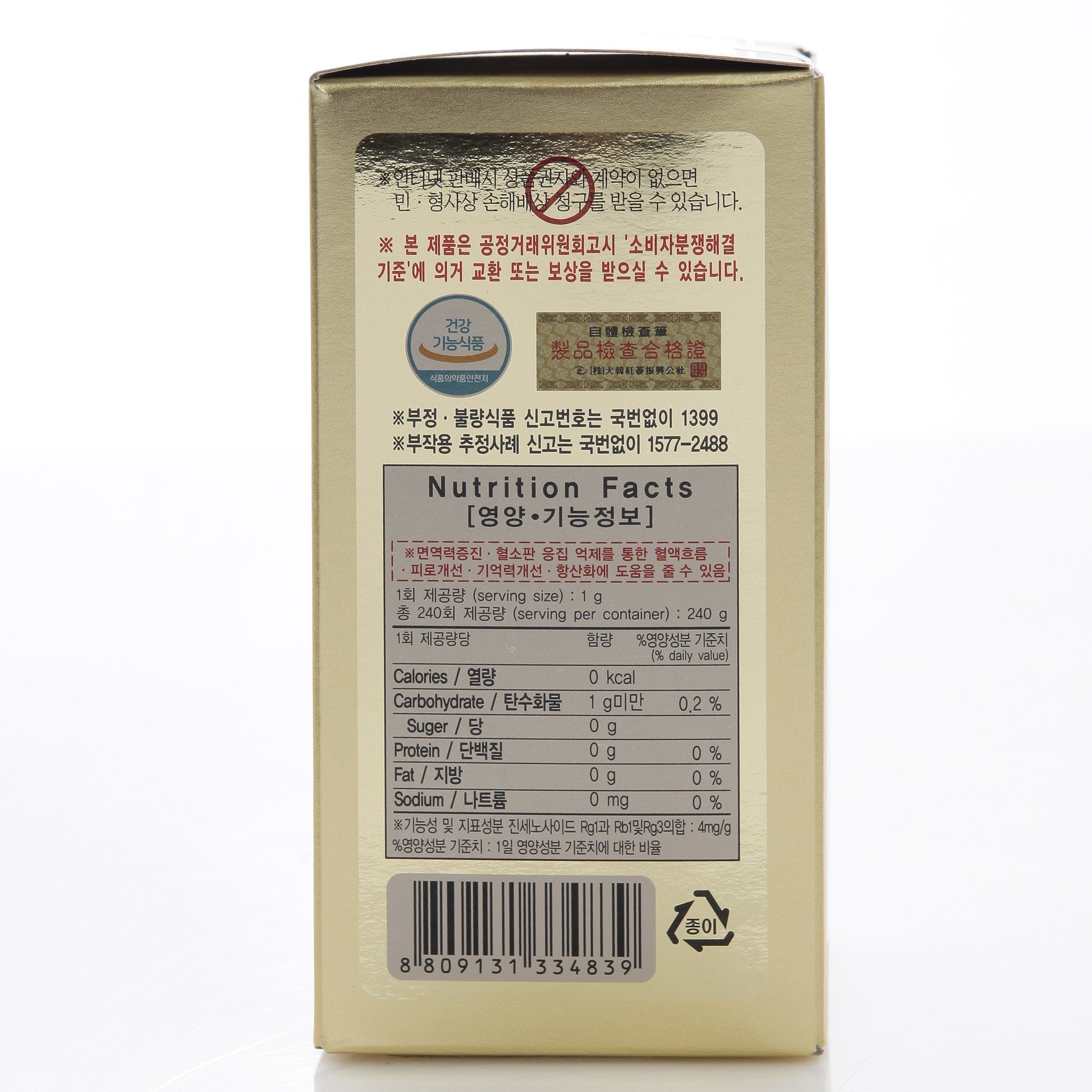 Daehan Red Ginseng label close-up with ingredients and origin emphasis