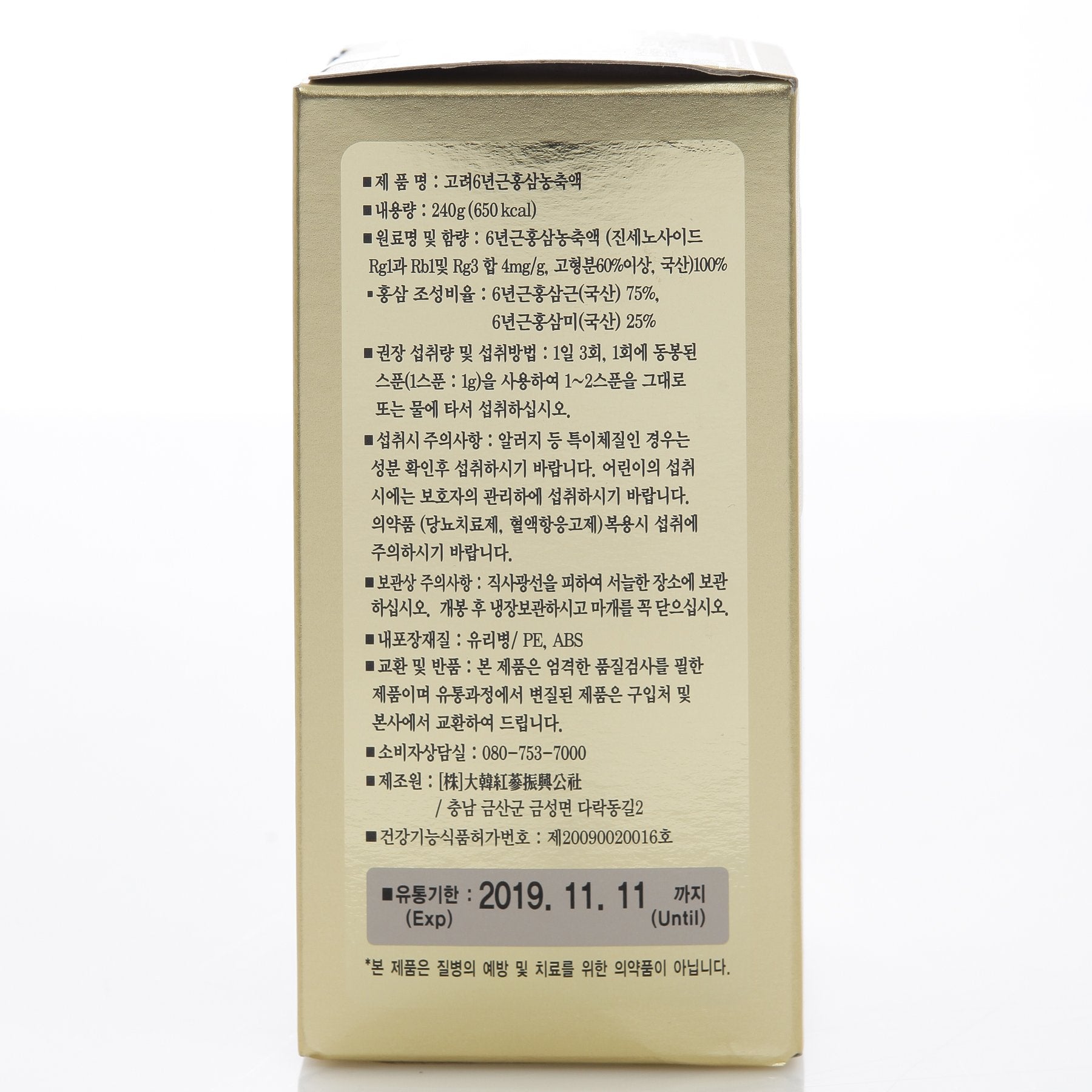 Daehan Red Ginseng packaging area displaying 240g glass bottle