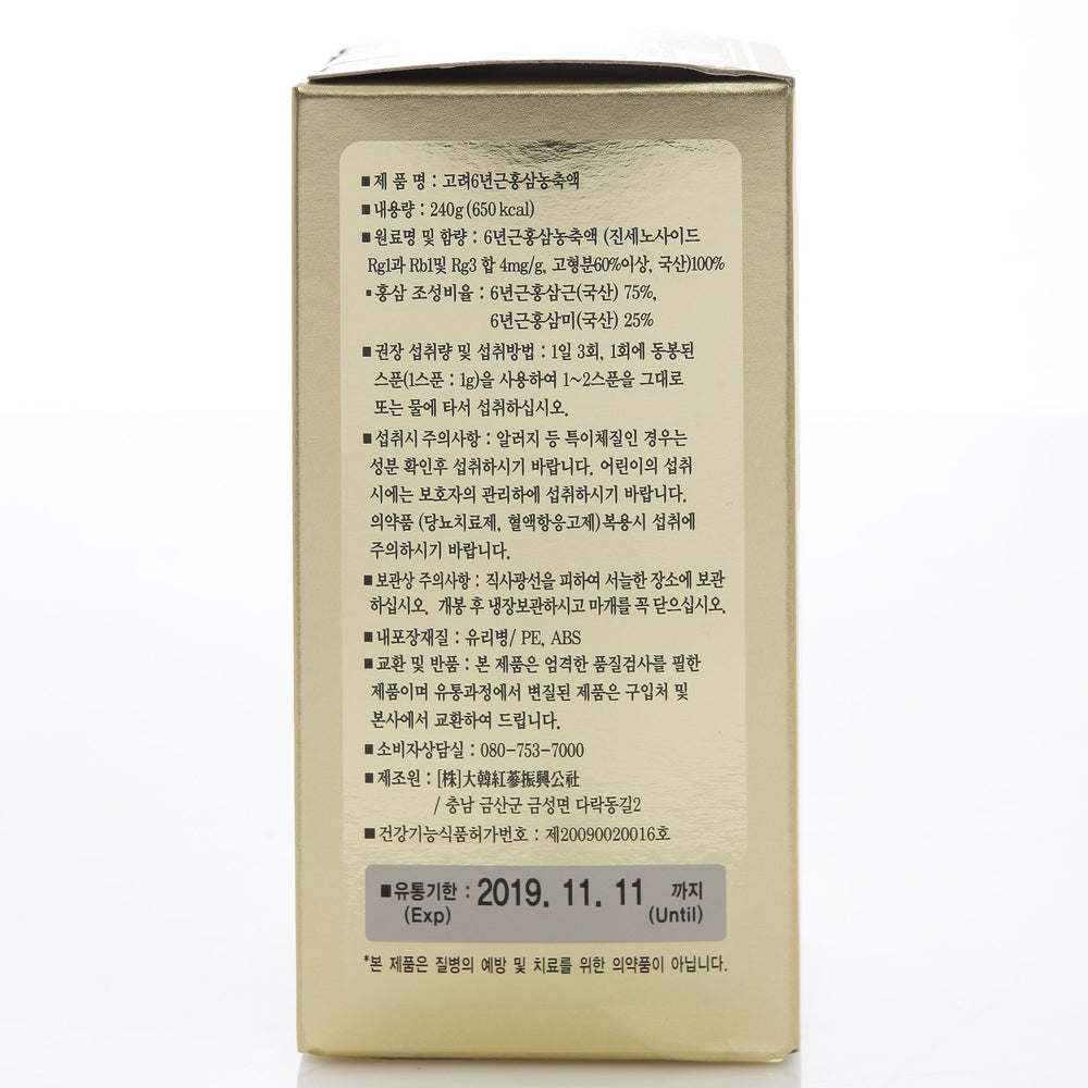 Daehan Red Ginseng packaging area displaying 240g glass bottle