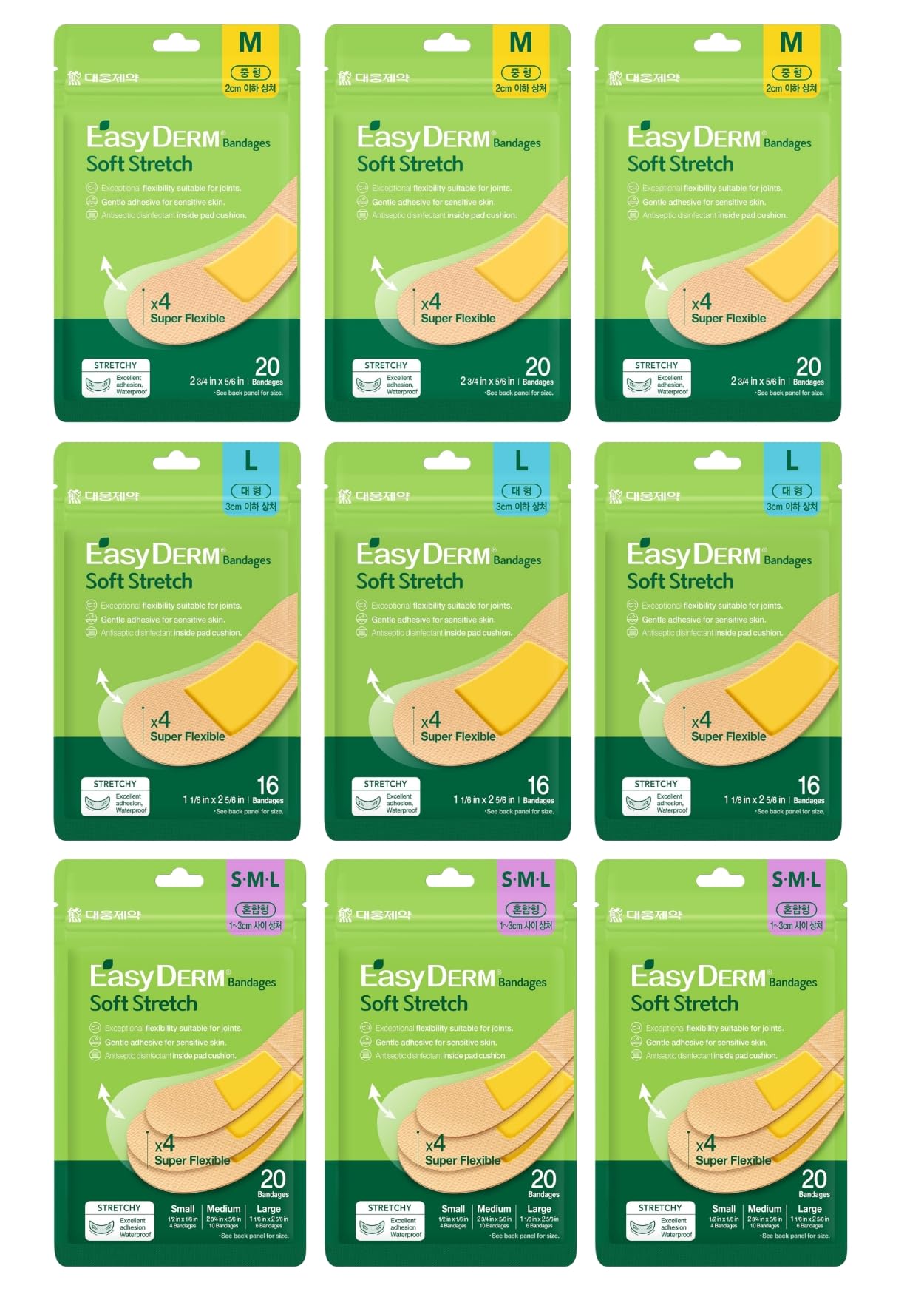 DWEasyDerm 9-pack box showing versatile first-aid bundle for quick kits.