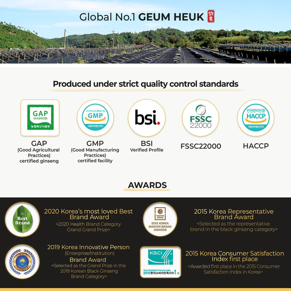 GeumHeuk Ready-to-use sticks for energy and focus support.