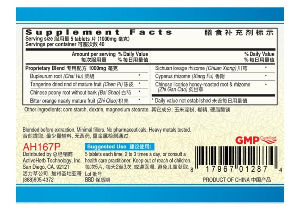 Close-up of Guang Ci Tang Chai Hu Shu Gan Pian tablets showing potent herbal blend.