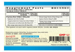 Close-up of Guang Ci Tang Chai Hu Shu Gan Pian tablets showing potent herbal blend.