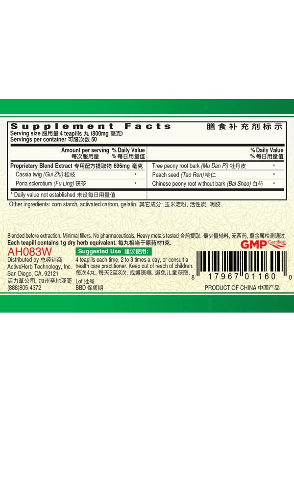 Guang Ci Tang GyneAssure box packaging highlighting traditional herbal blend for balanced wellbeing.