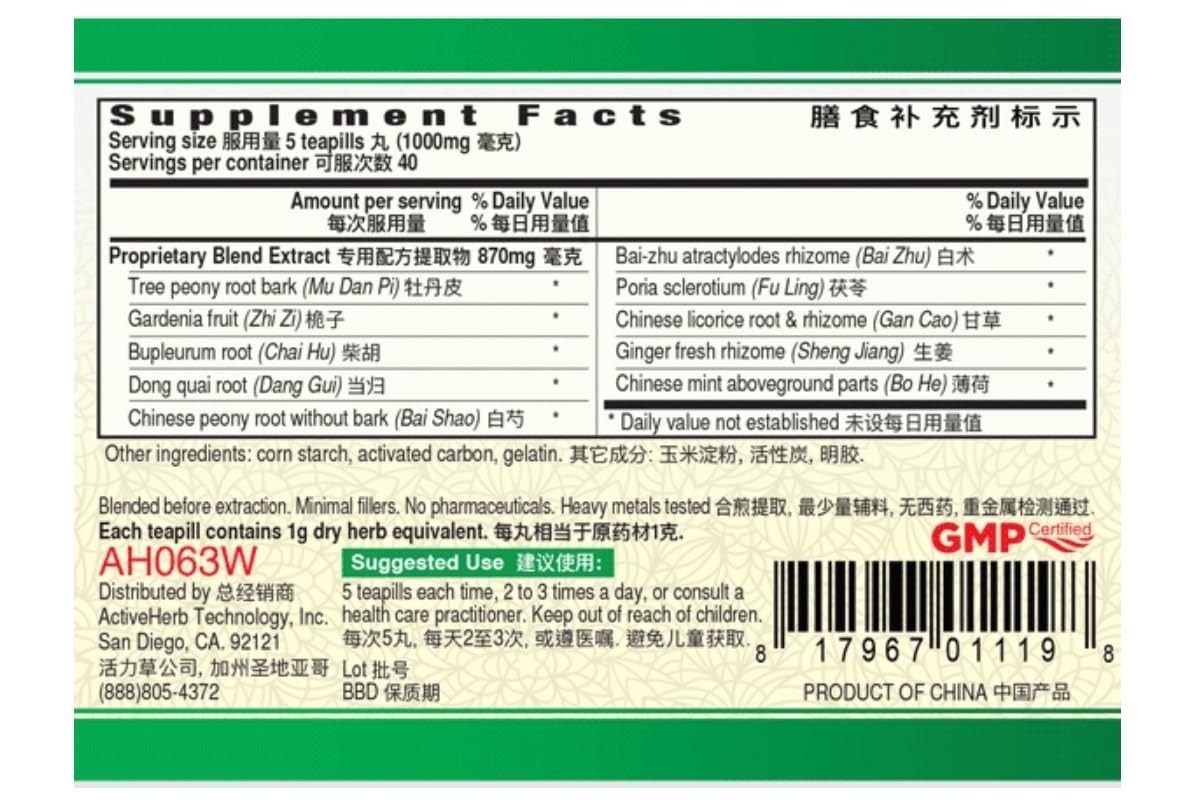 Guang Ci Tang Jia Wei Xiao Yao Wan tablet closeup highlights a potent 5:1 extract for daily balance.