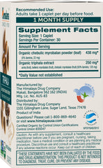 Himalaya Organic Triphala bottle side view