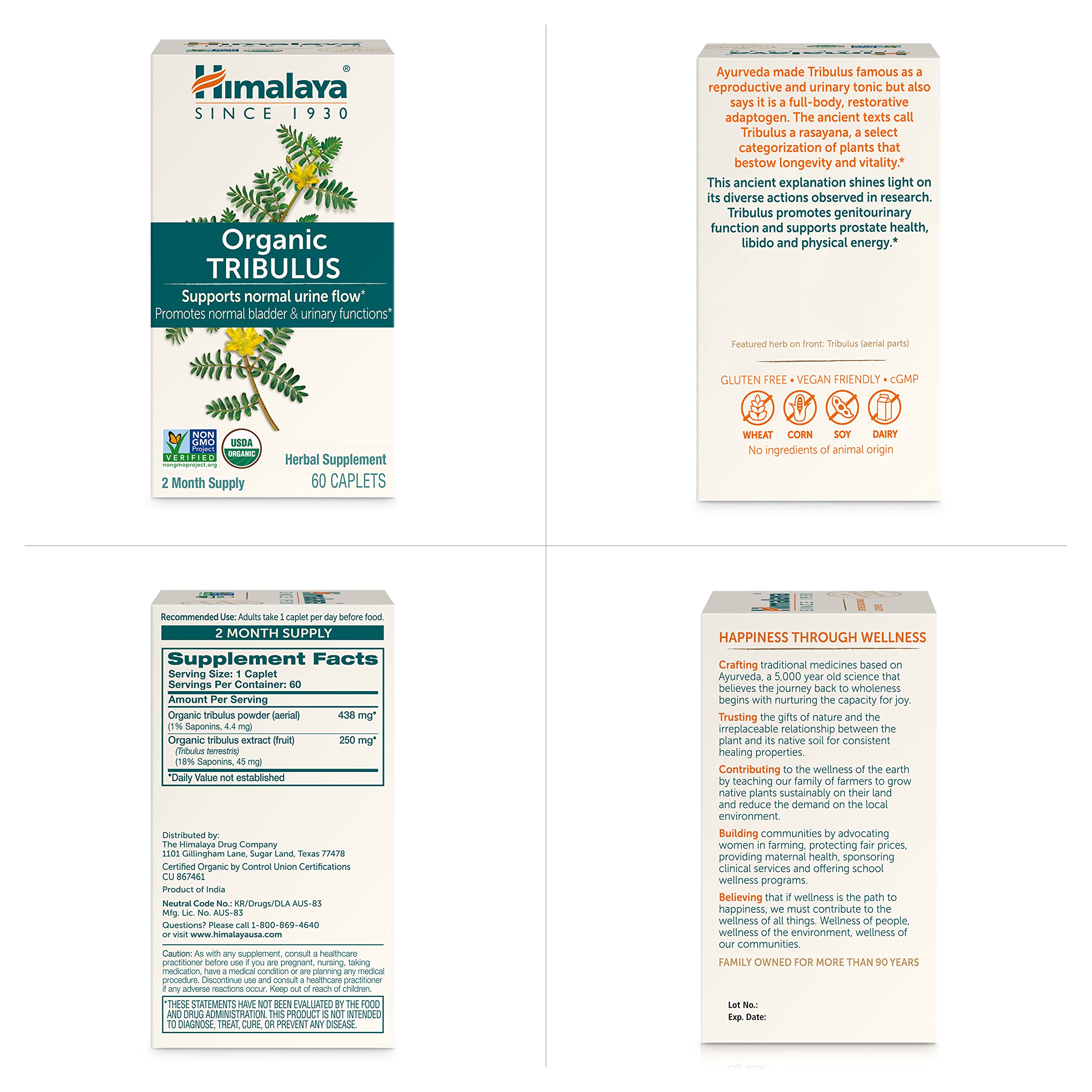 Family-owned Himalaya brand logo representing trusted herbal heritage.