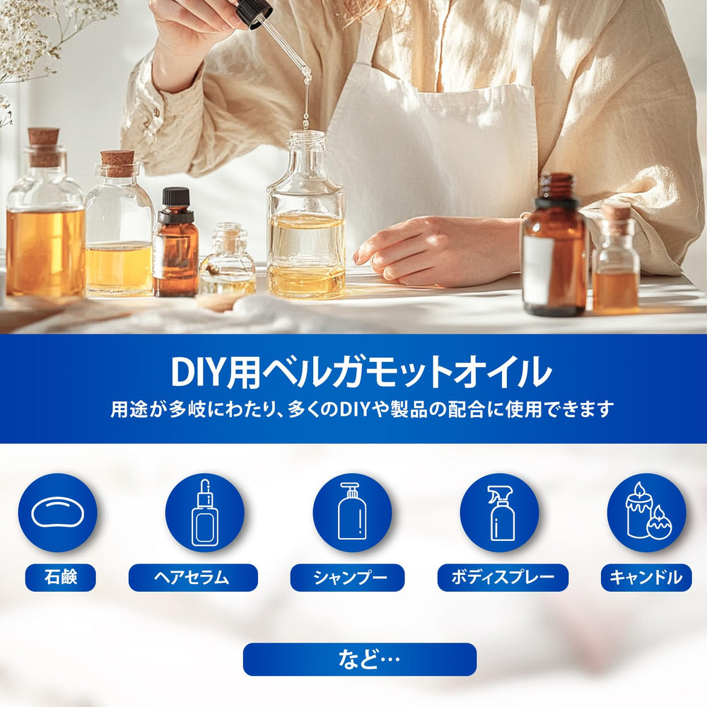 HIQILI Amber bottle protects Bergamot oil from light exposure