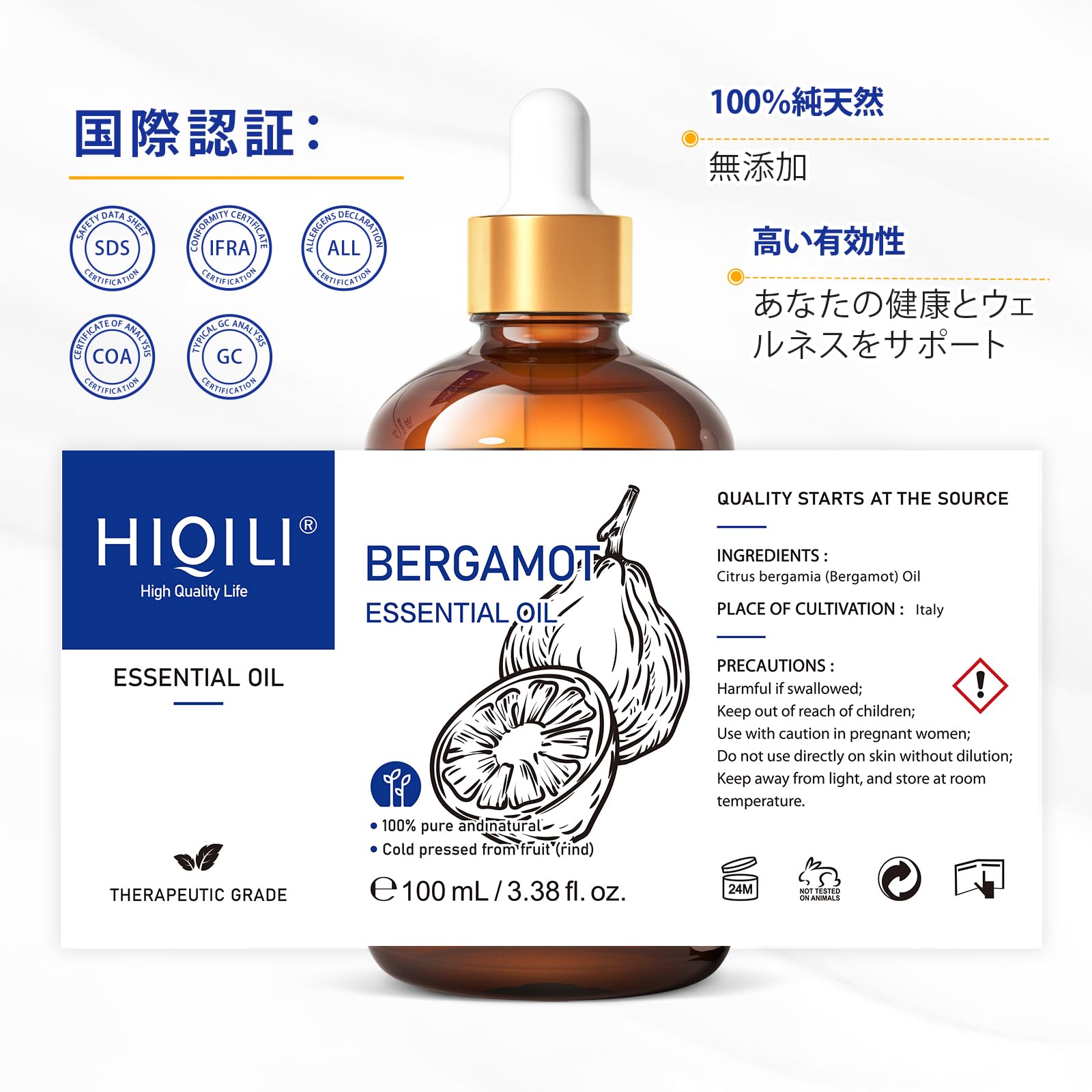 HIQILI Bergamot Essential Oil blends with carrier oils for massage