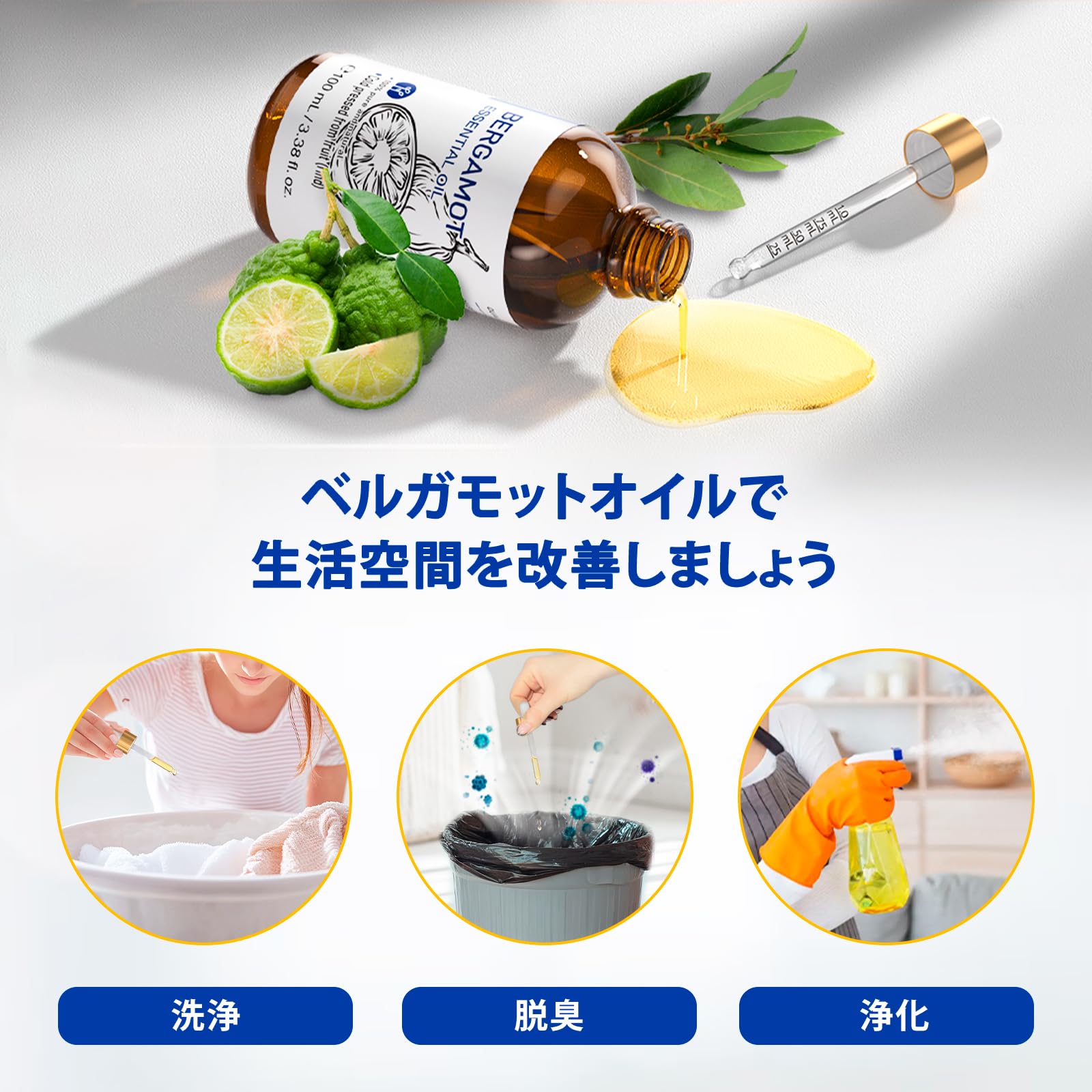 HIQILI Bergamot Essential Oil dropper cap for precise dosage