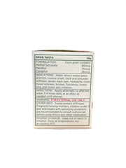 Katinko Ointment packaging box showing compact 30g design for travel.