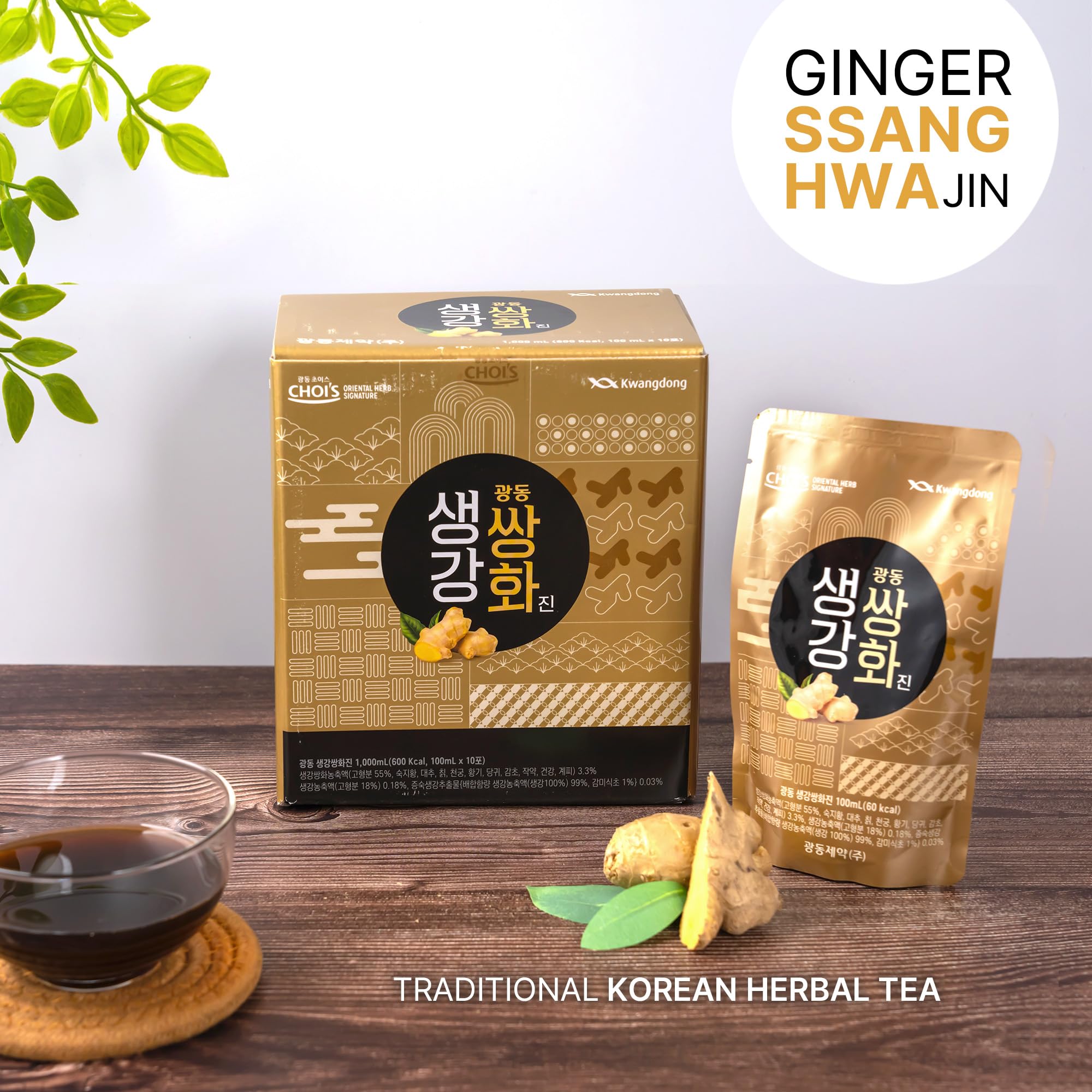 KWANGDONG Ssang Hwa Jin travel-ready packets for daily ritual