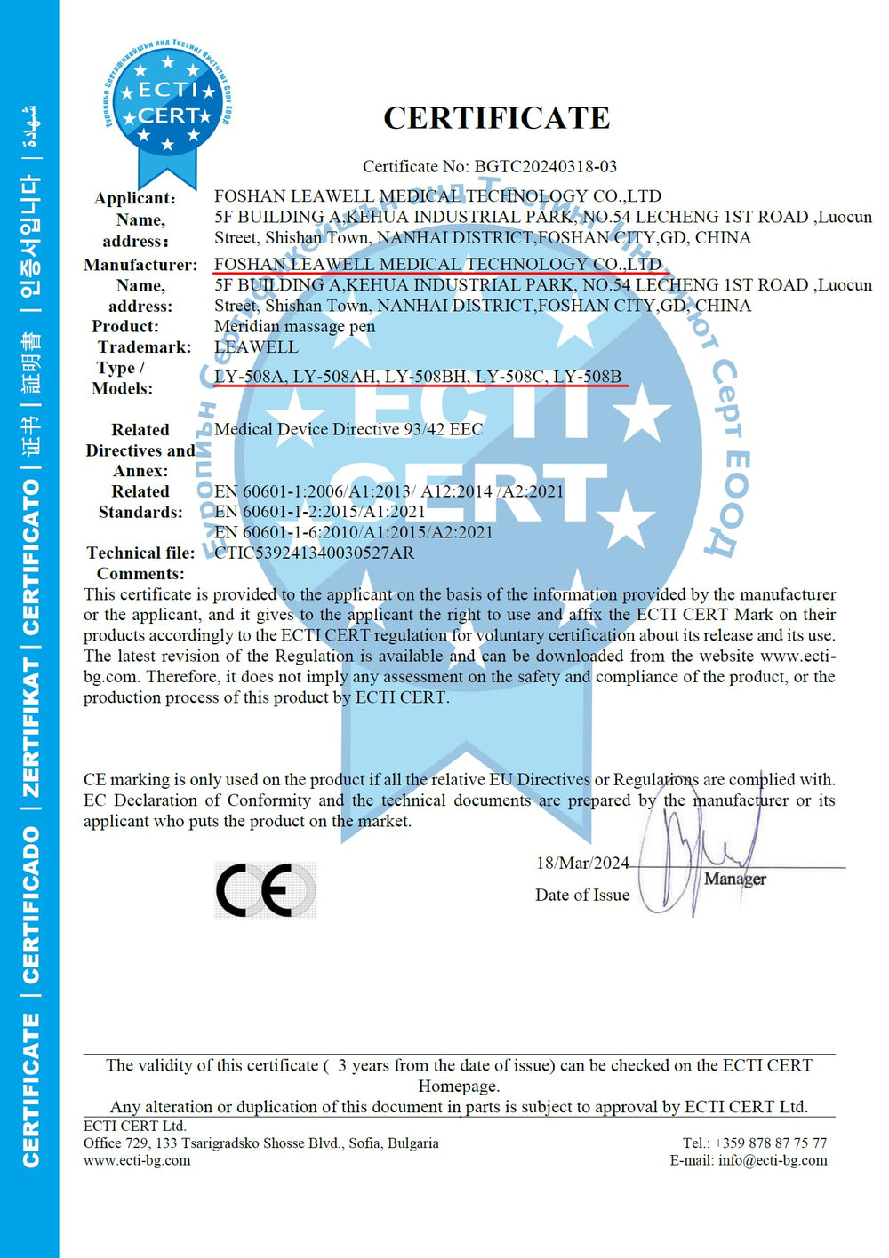 Leawell electronic acupuncture pen gel application improves conductivity during treatments.