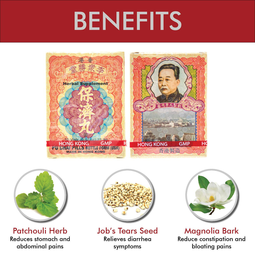 Po Chai Pills three-box packaging, convenient supply for regular use