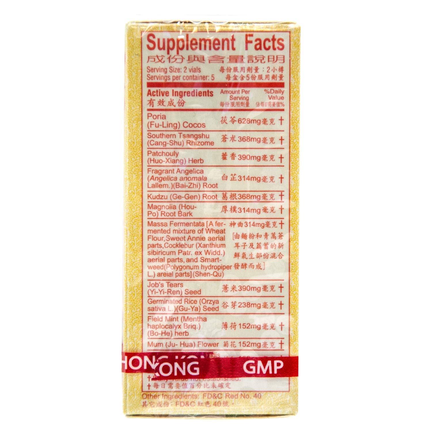 Po Chai Pills vials count, 10 vials for consistent routine