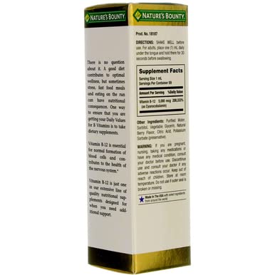 Nature's Bounty B-12 bottle protective seal indicating freshness.