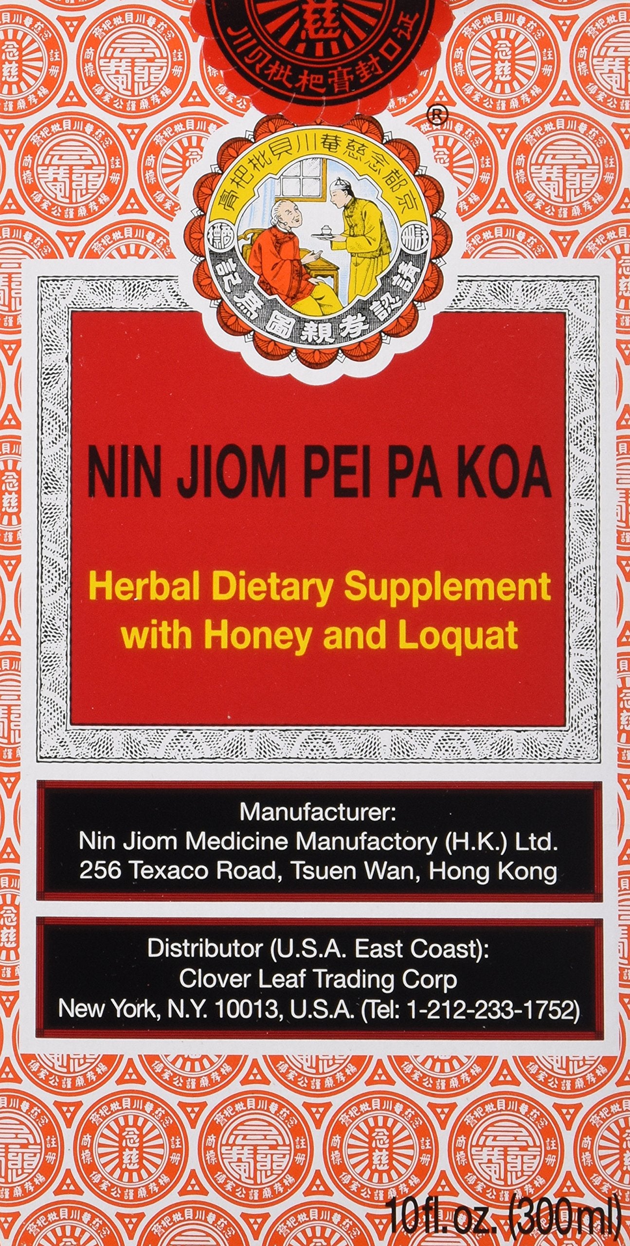Nin Jiom Pei Pa Koa syrup bottle with honey loquat flavor for gentle herbal use