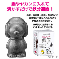 OSK TBN-1 Nambu Snoopy boiling tea for gentle iron release