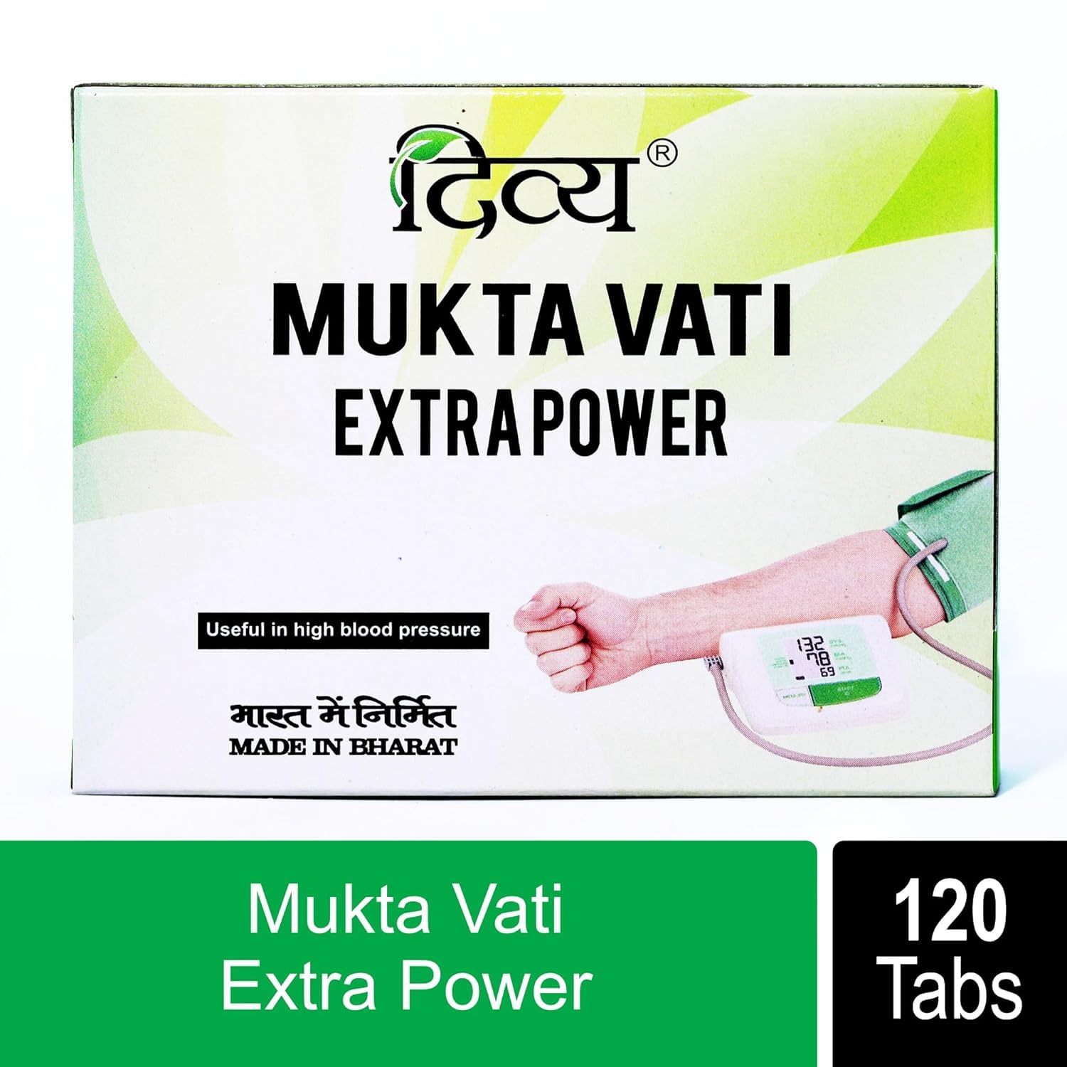 Patanjali Divya Mukta Vati tablets packaging highlighting natural herbs for calming support