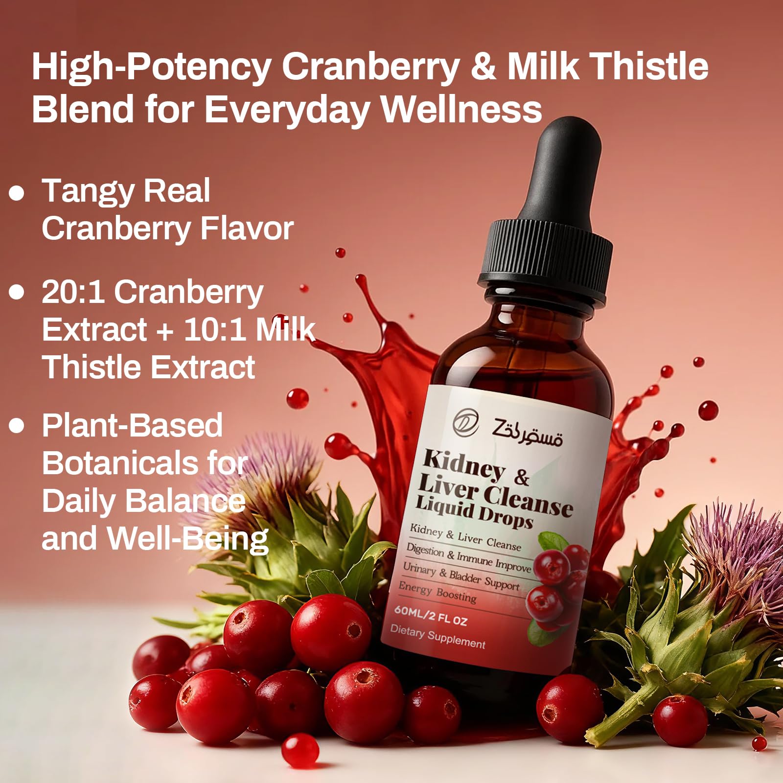 Pavintrix Kidney Cleanse Drops clean-label icons highlighting vegan non-GMO gluten-free