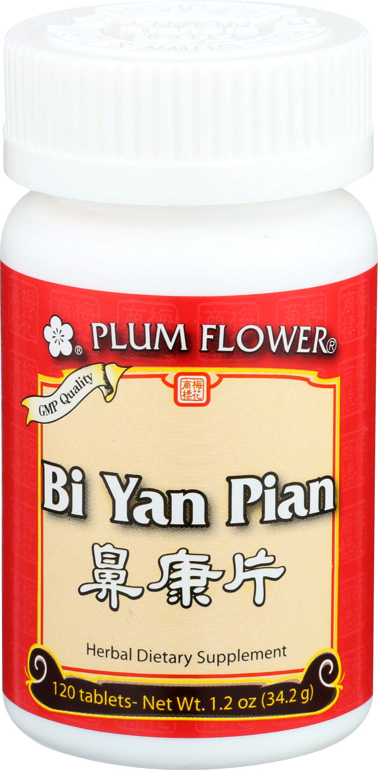 Plum Flower Bi Yan Pian bottle of tablets for nasal inflammation support.