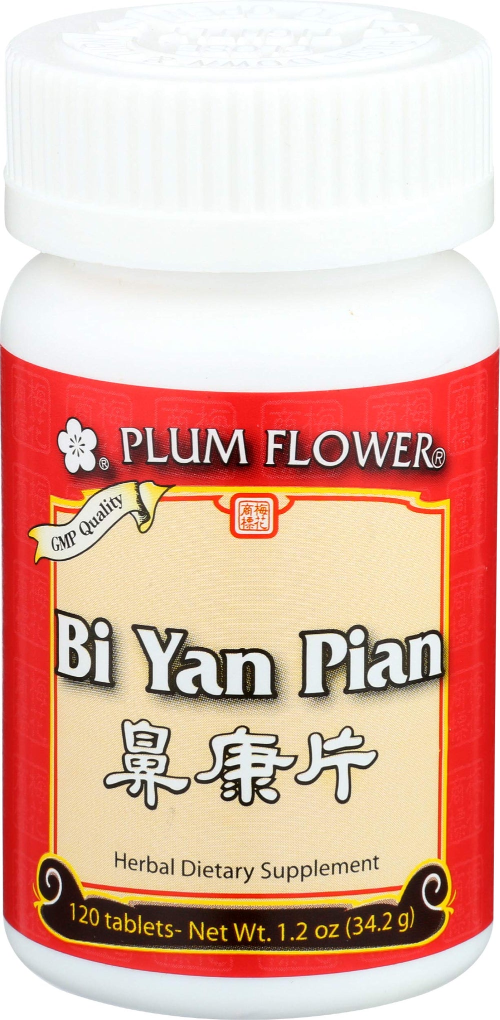 Plum Flower Bi Yan Pian bottle of tablets for nasal inflammation support.