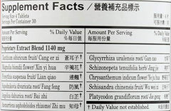 Plum Flower Bi Yan Pian label detail emphasizing product name and usage hints.