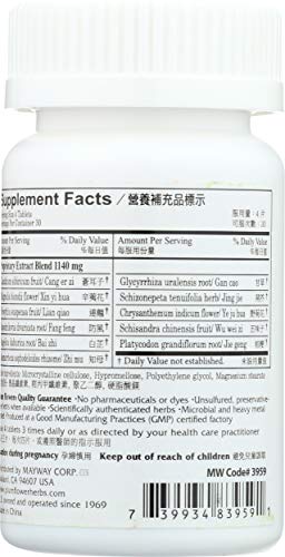 Plum Flower Bi Yan Pian tablets closeup highlighting herbal composition.