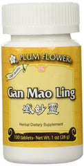 Plum Flower Gan Mao Ling 100 ct bottle for daily wellness