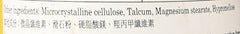 Plum Flower Gan Mao Ling bottle with GMP-certified factory label for safety
