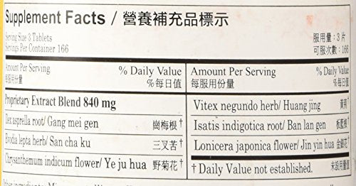 Gan Mao Ling sulfur-free herbal blend by Plum Flower for everyday routine