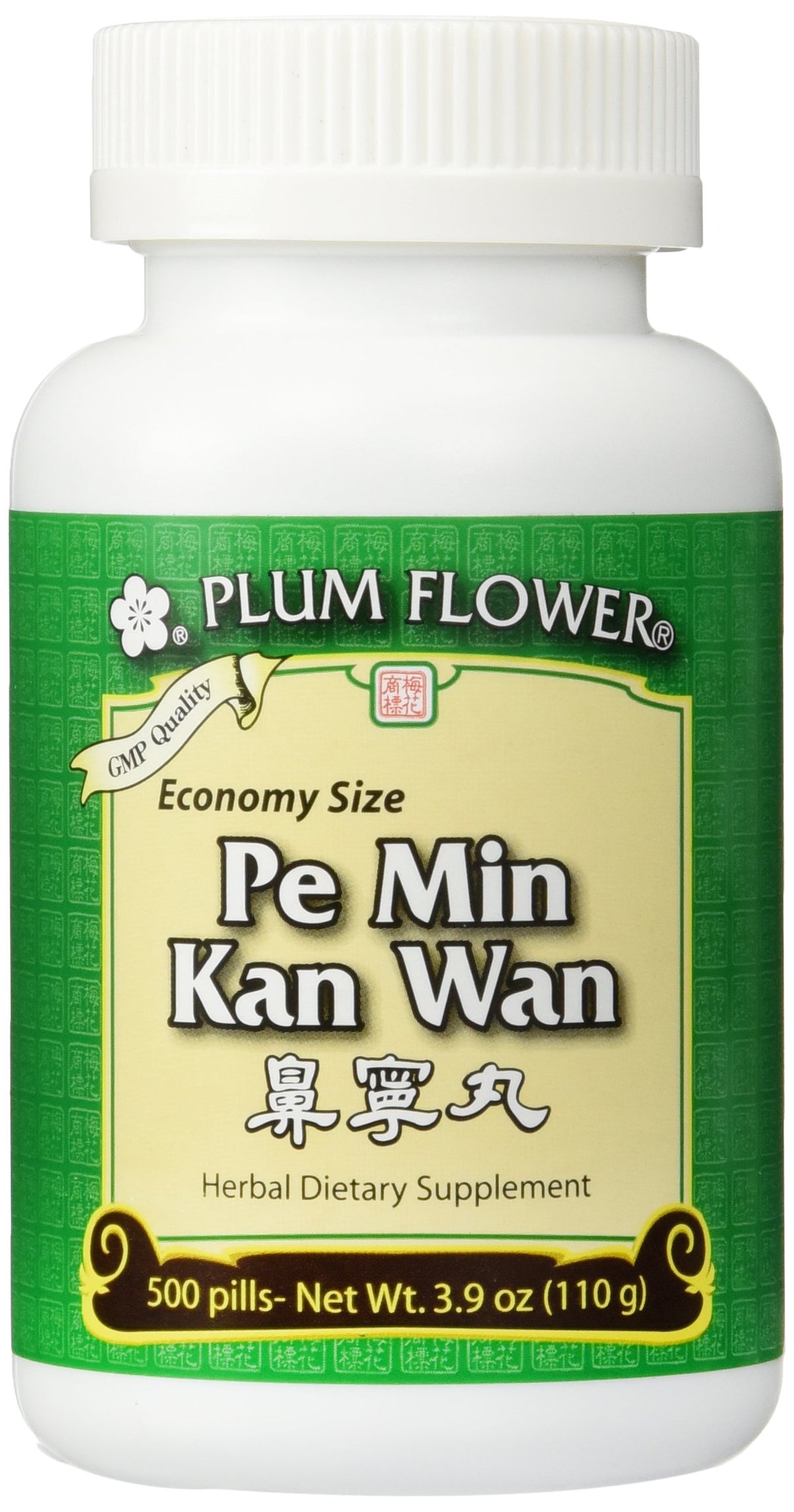 Plum Flower Pe Min Kan Wan bottle in view for extended-use convenience