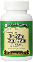 Plum Flower Pe Min Kan Wan bottle in view for extended-use convenience