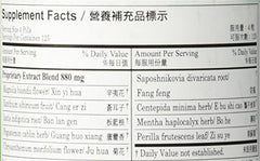 Close-up of Plum Flower Pe Min Kan Wan label with brand and 鼻寧丸