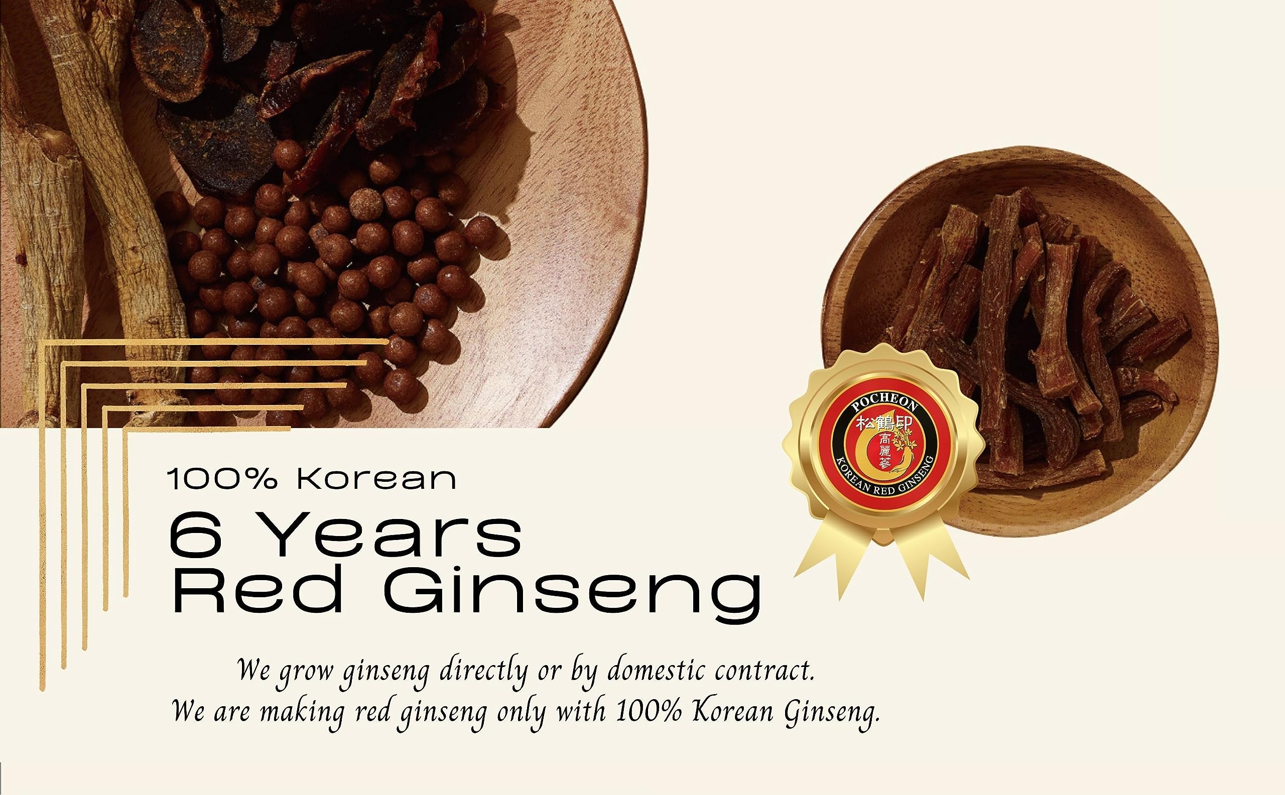 Pocheon Korean Red Ginseng ingredient panel detailing origin and solid state
