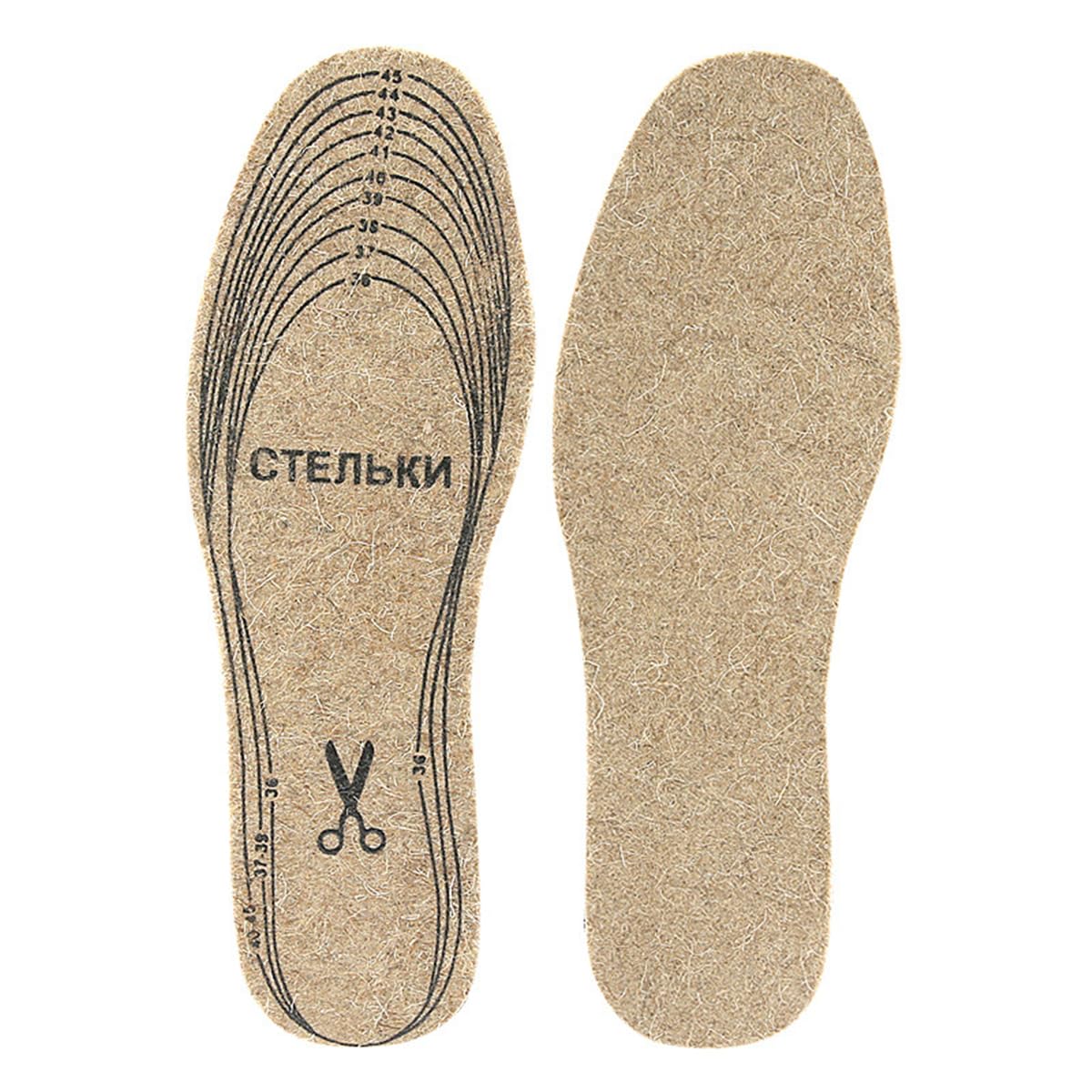 Price Xes wool felt insoles packaging displays 3-pack value and convenient freedom-cut design.