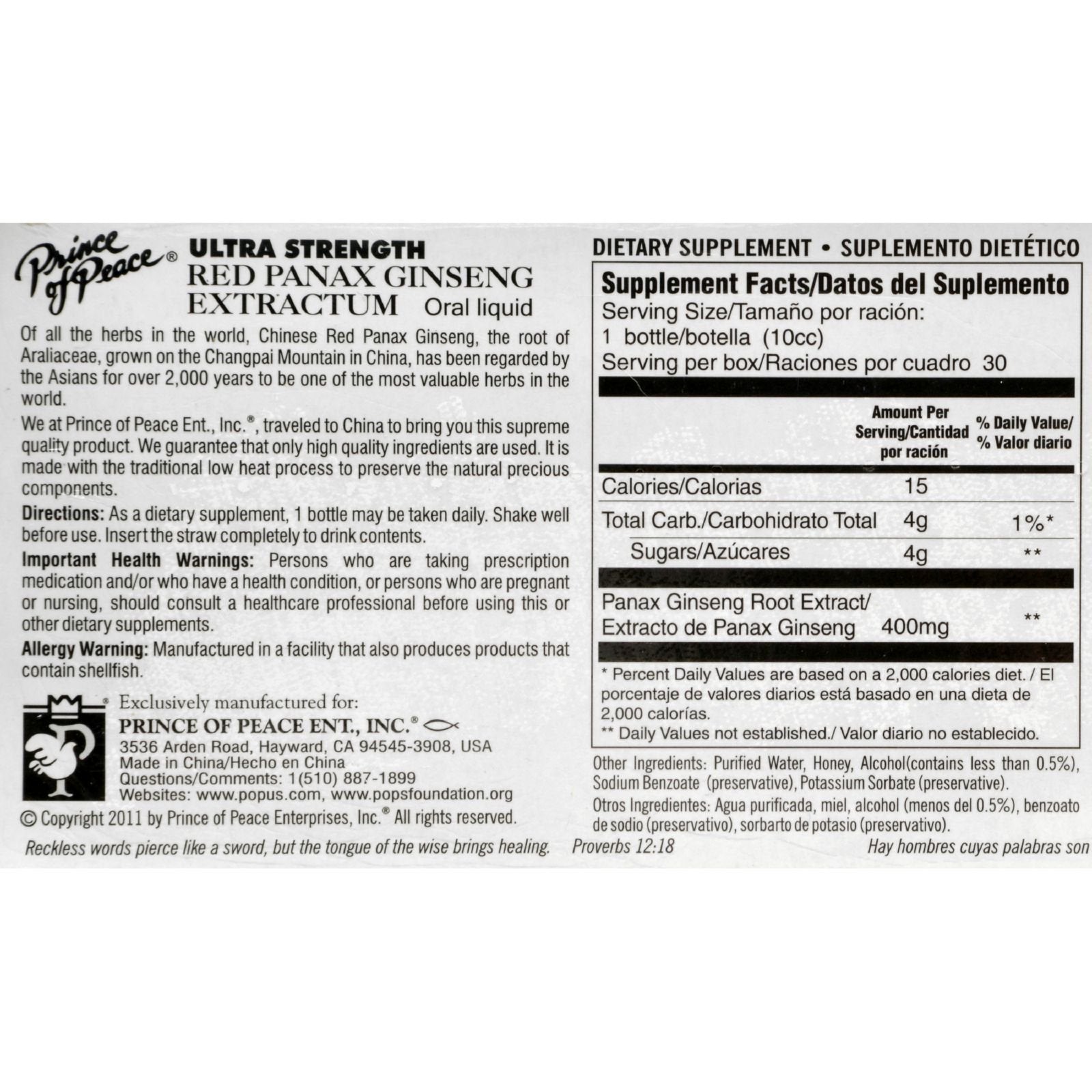Prince Of Peace Red Panax Ginseng Extractum Ultra Strength packaging label highlights potency and packaging.