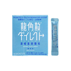 Ryukakusan Direct Mint Stick dissolves instantly in the mouth for on-the-go use.