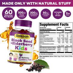 Close up elderberry and black seed oil label on Sakoon gummies