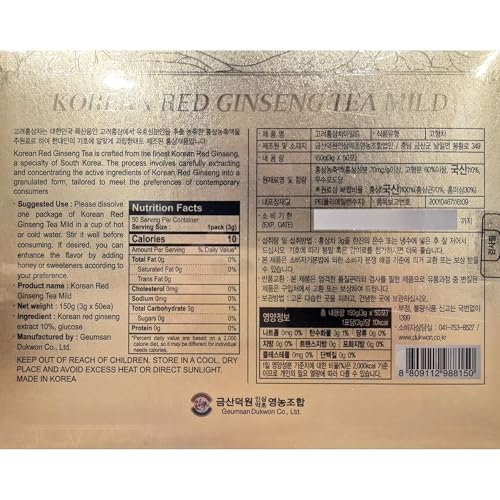 SAMSIDAE red ginseng root and ginger highlight ingredients.