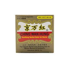 Solstice Ching Wan Hung balm bottle shows Dong Quai and soothing effects.