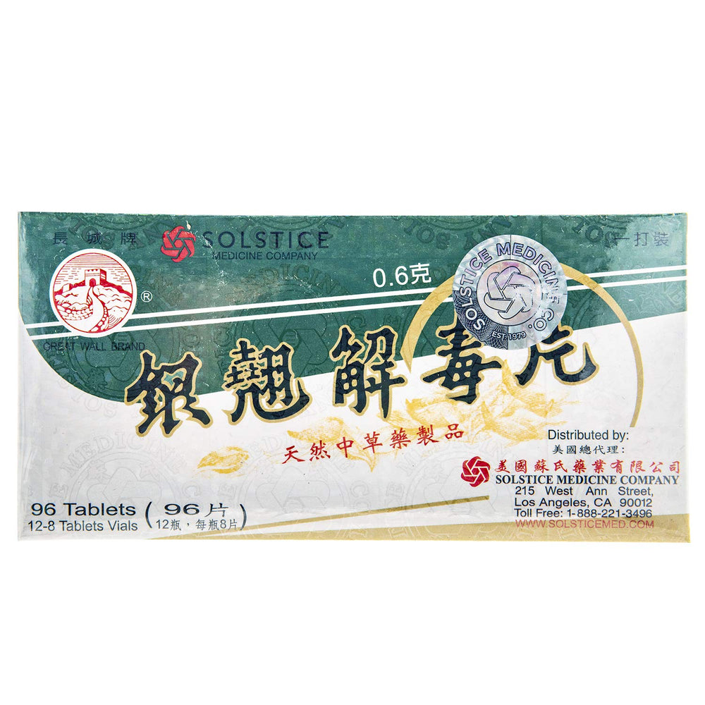 Solstice Yin Chiao Chieh Tu Pien tablets close-up illustrating dosage form