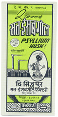 Telephone Sat-Isabgol with water demonstrates easy mixing into drinks.