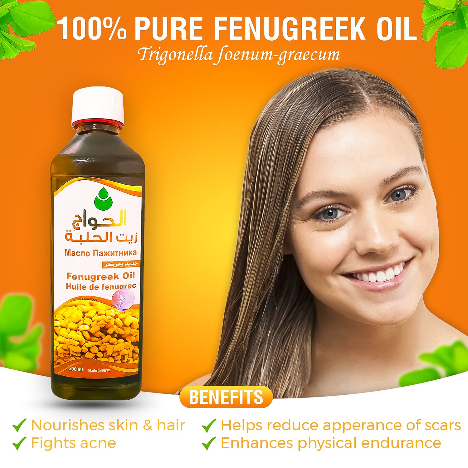UVUBXT carrier oil base for diluting fenugreek oil supports custom massage blends.