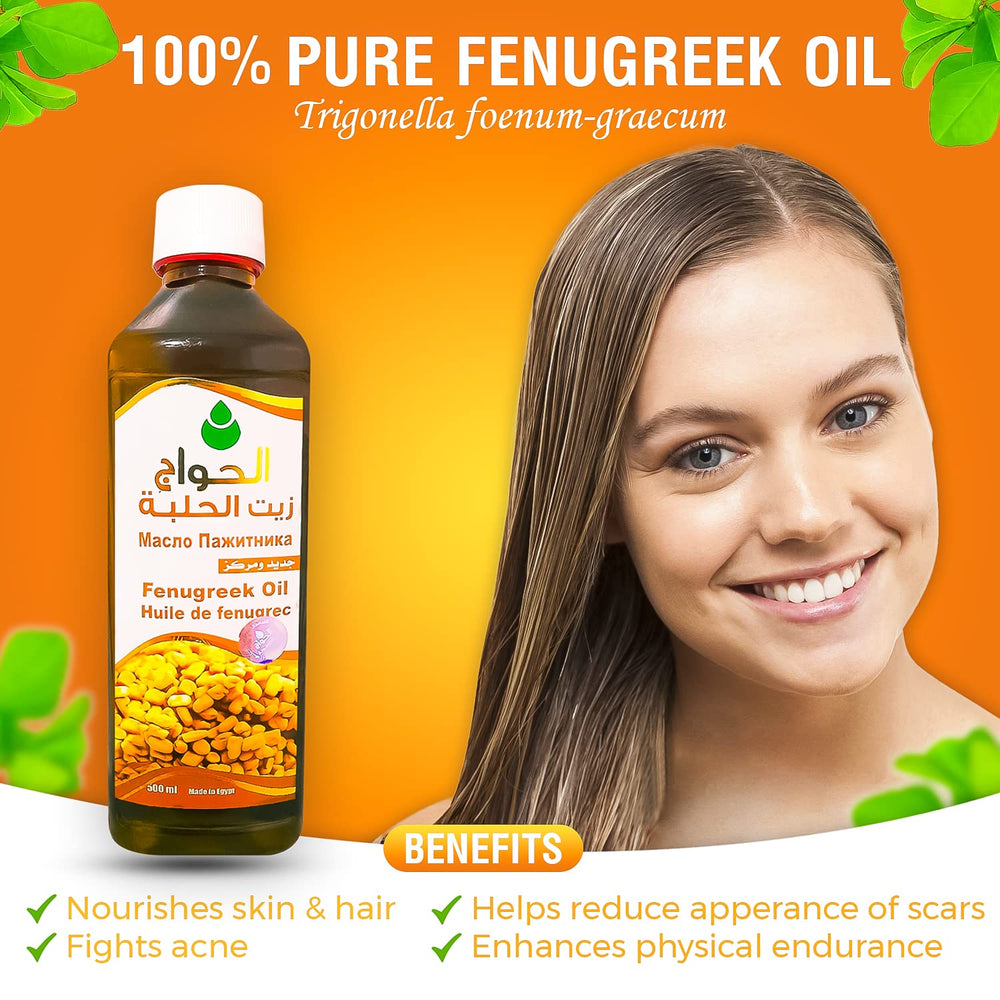 UVUBXT carrier oil base for diluting fenugreek oil supports custom massage blends.
