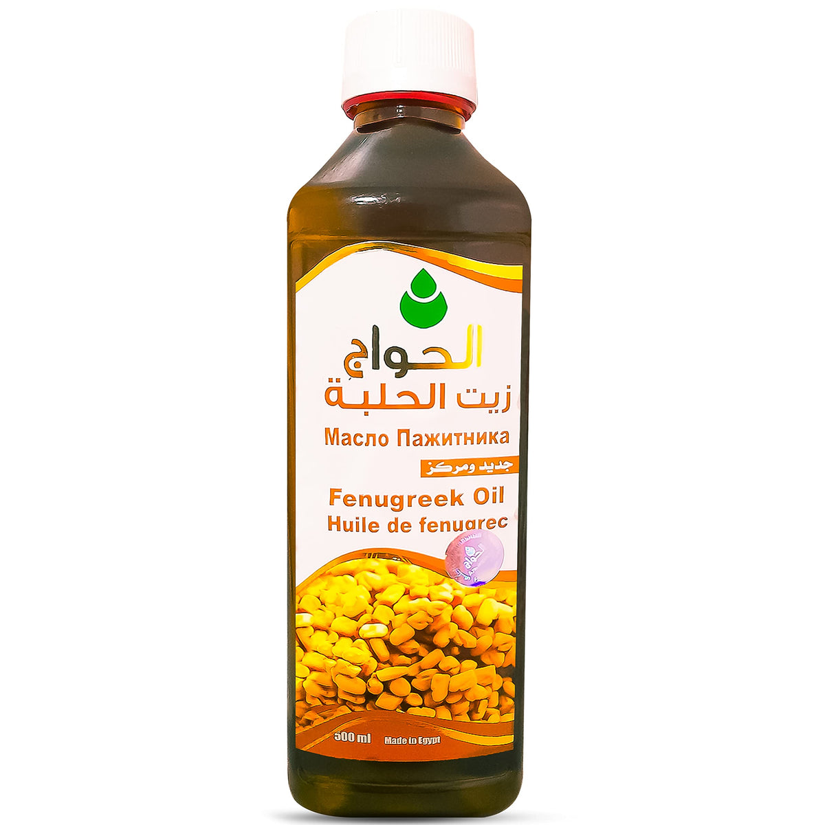 UVUBXT Egyptian Fenugreek Oil bottle showcases pure, natural quality for hair and skin care.