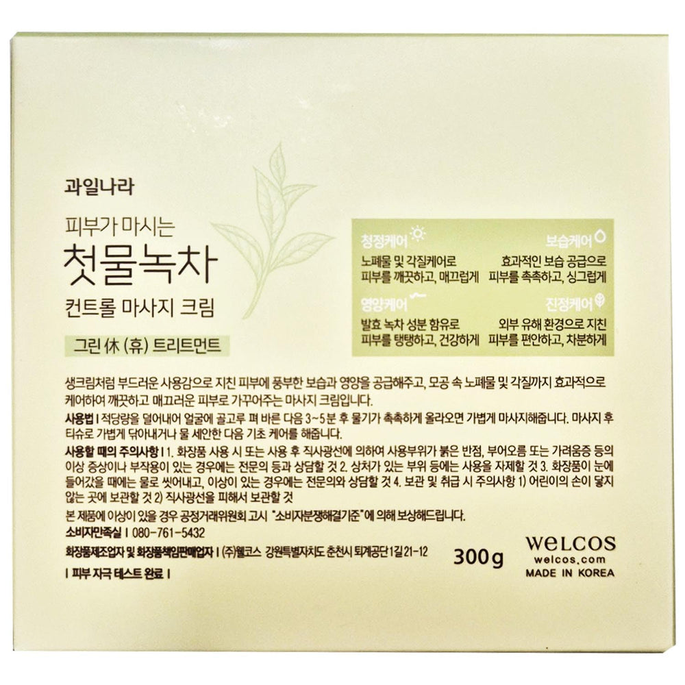 WELCOS Kwailnara Fermented Green Tea texture close-up suggests gentle cleansing and soothing care