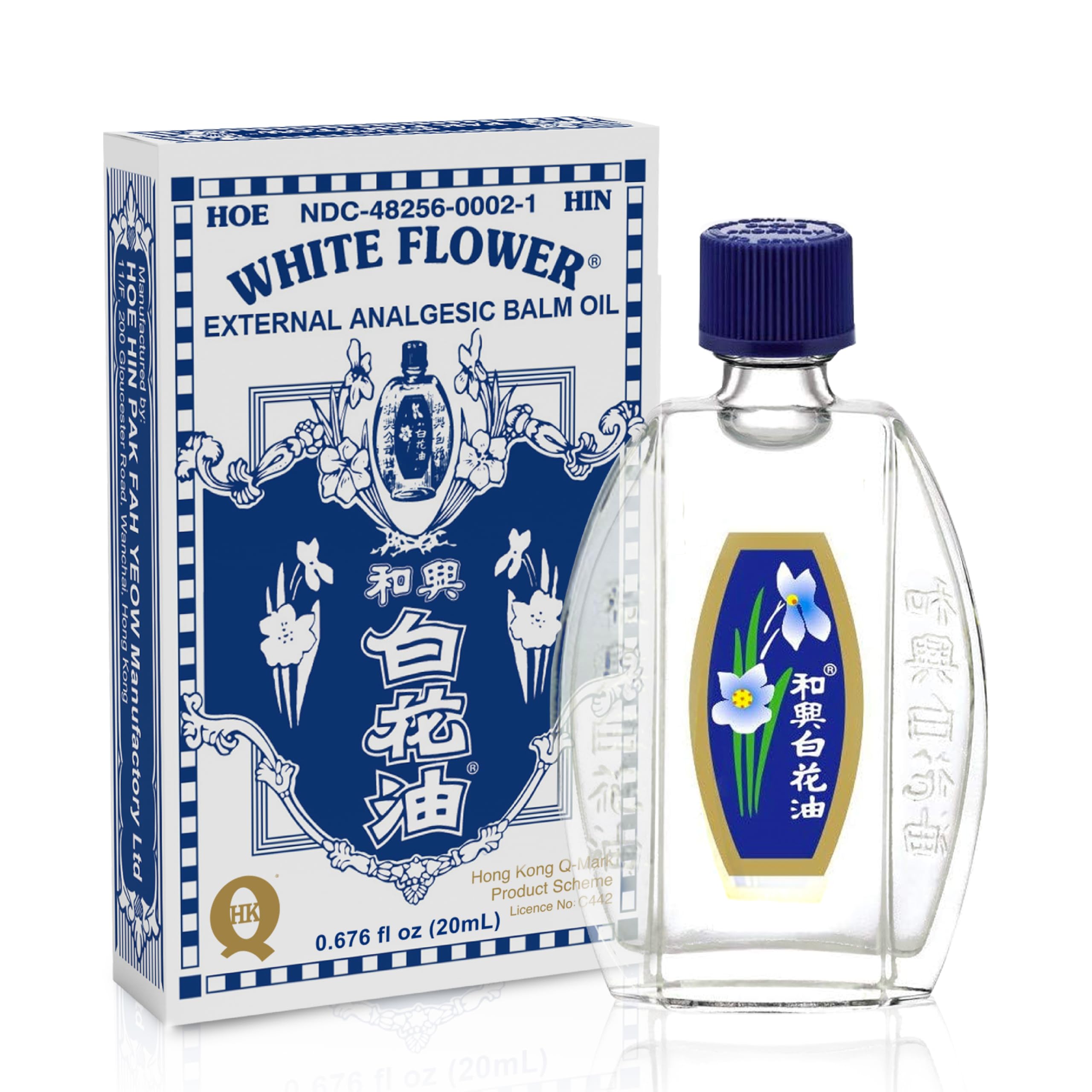 White Flower External Analgesic Balm Oil bottle front view for portable use