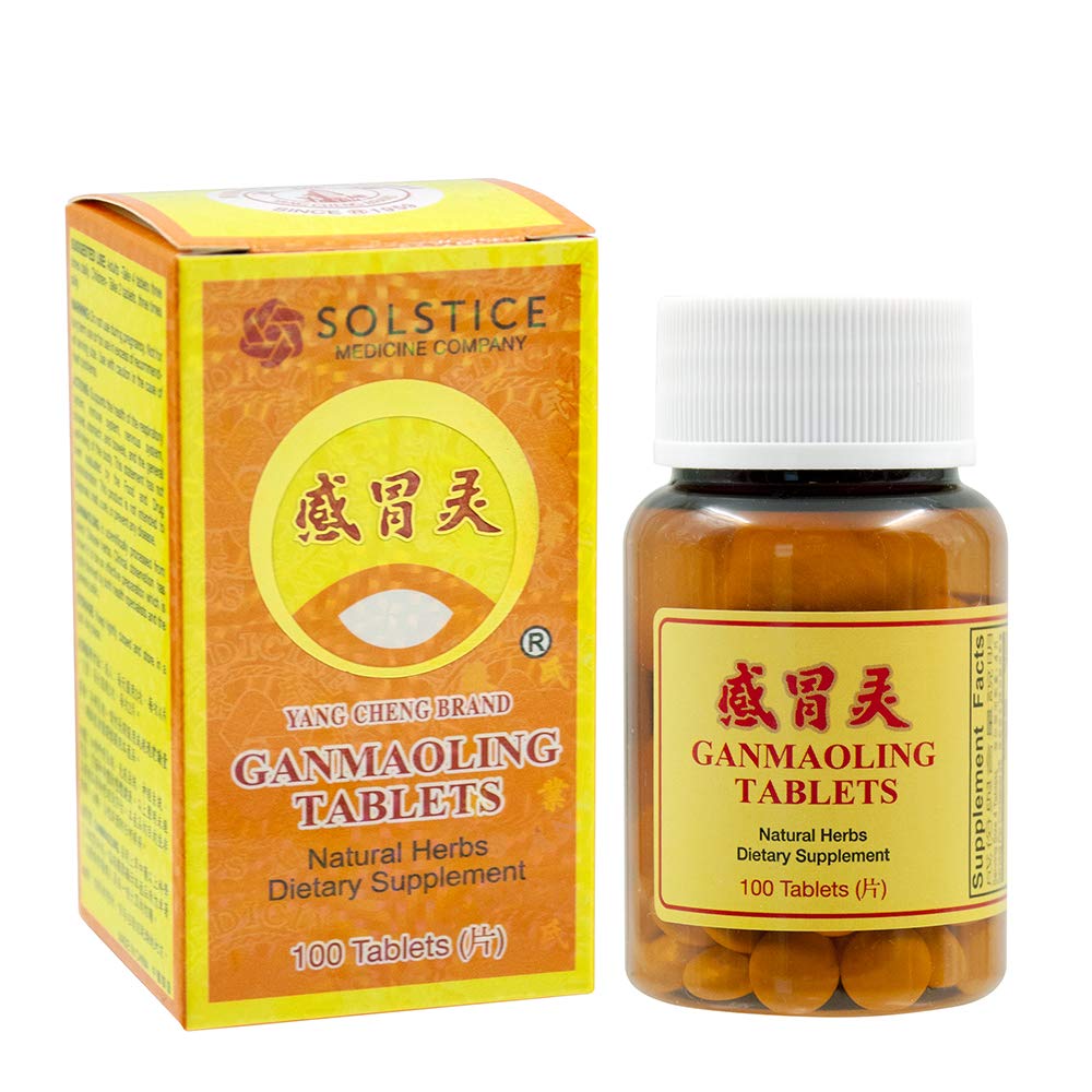 Yang Cheng Gan Mao Ling bottle front view for easy daily use